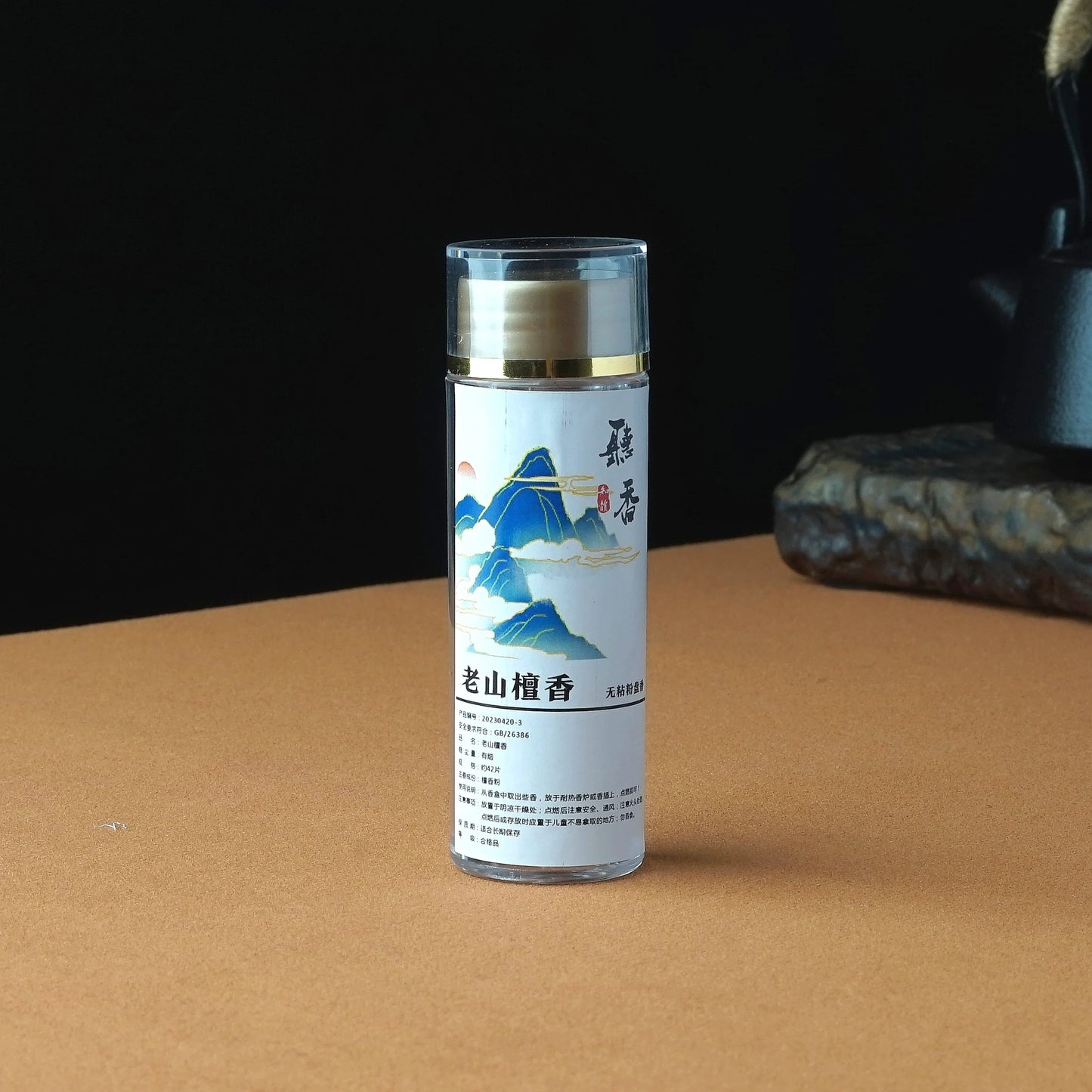 Natural Sandalwood and Agarwood Incense Tablets - Adhesive-Free Perfect for Indoor Meditation, Aromatherapy and Portability