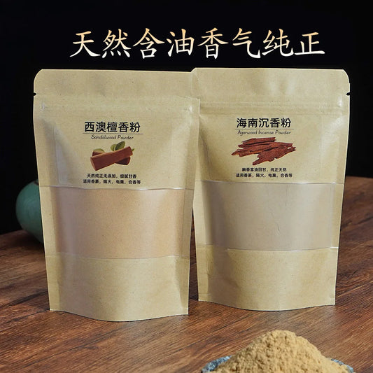 Sandalwood Incense Powder 50 Grams Agarwood Handmade Incense Raw Materials Home Aromatherapy 100% Natural