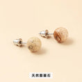 Load image into Gallery viewer, 10 pairs Natural Stone Earrings Healing Crystal Quartzs Round Ball Beads Steel Stud Fashion Ear Jewelry for Women Girl Wholesale
